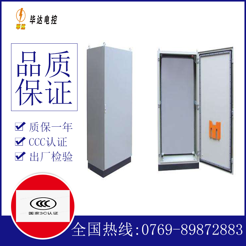 香洲仿威图柜